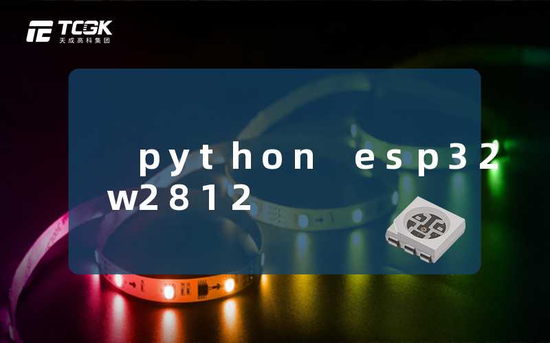 python esp32 w2812